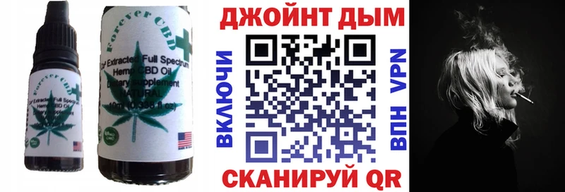 Печенье с ТГК конопля  сколько стоит  Малгобек 