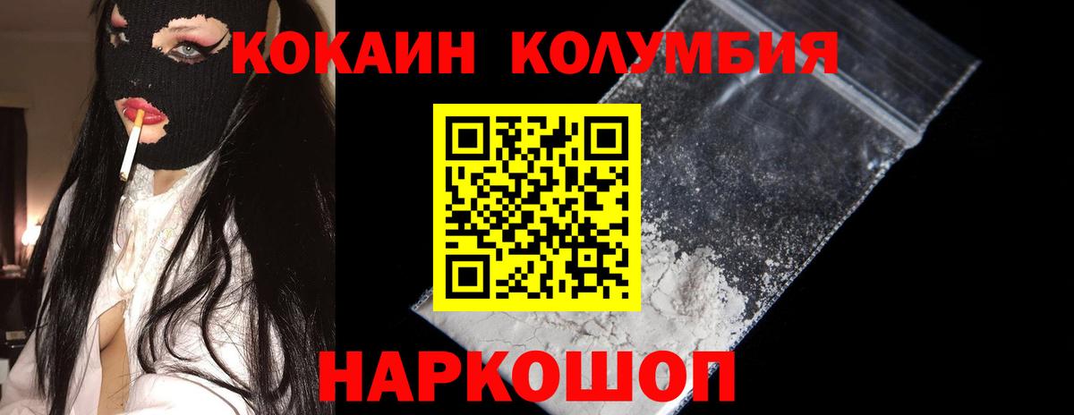 COCAIN 98% Малгобек