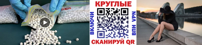 где можно купить наркотик  Малгобек  Экстази круглые 