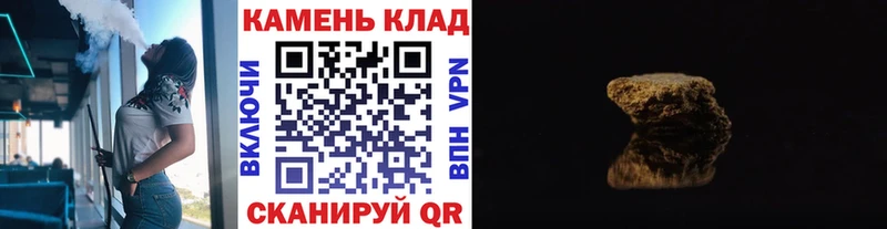 ГАШИШ хэш  Малгобек 