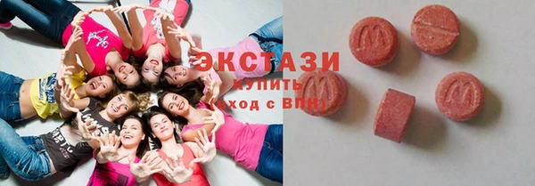 ГАЛЛЮЦИНОГЕННЫЕ ГРИБЫ Касимов