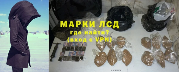 альфа пвп Карпинск