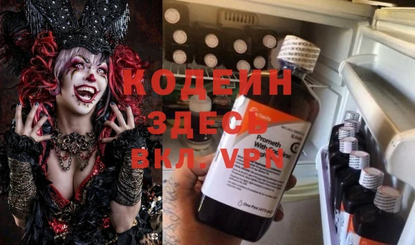 альфа пвп Карпинск