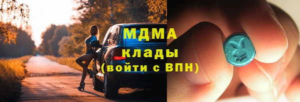 ГАЛЛЮЦИНОГЕННЫЕ ГРИБЫ Касимов