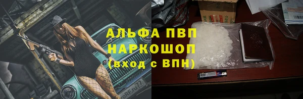 альфа пвп Карпинск