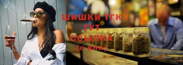 spice Усолье-Сибирское