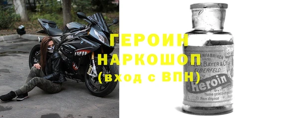 хмурый Инта