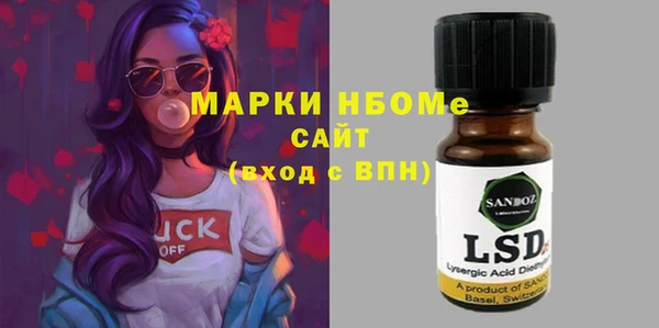 альфа пвп Карпинск