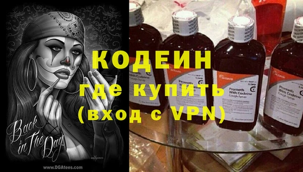 альфа пвп Карпинск