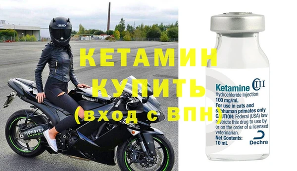 амфетамин Каменск-Шахтинский