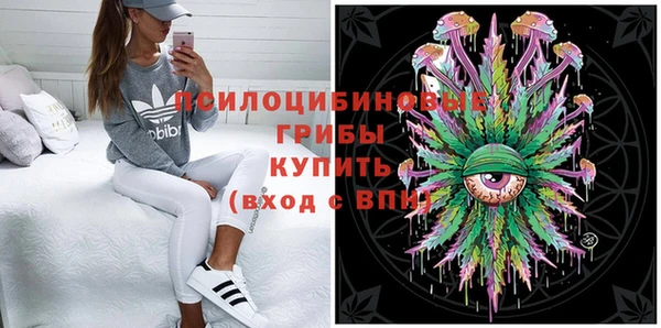 альфа пвп Карпинск