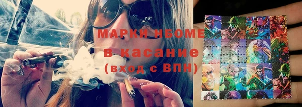 альфа пвп Карпинск