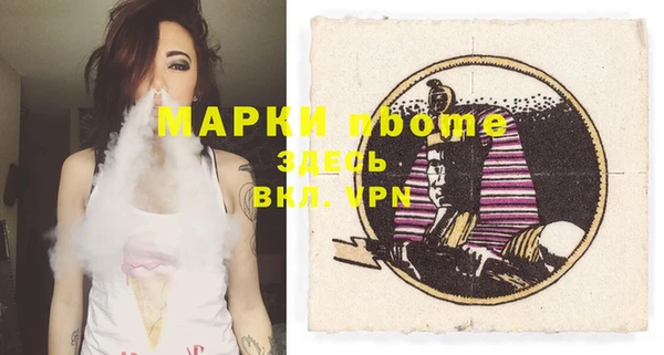 ГАЛЛЮЦИНОГЕННЫЕ ГРИБЫ Касимов