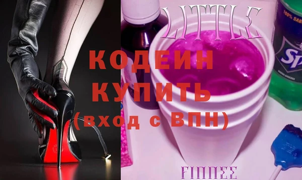 альфа пвп Карпинск