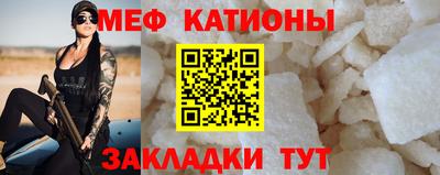 гидра Моздок