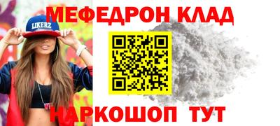гидра Моздок