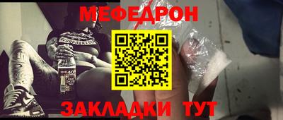 индика Можайск