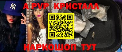 индика Можайск