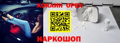 индика Можайск