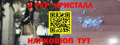 индика Можайск