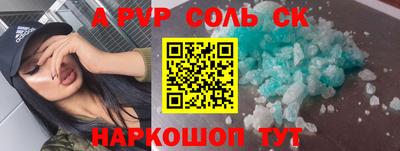 индика Можайск