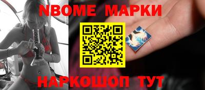 индика Можайск