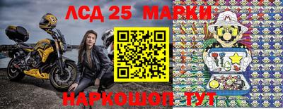 марки nbome Можга