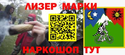 марки nbome Можга