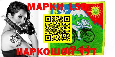 марки nbome Можга