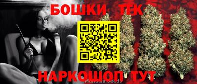 марки nbome Можга
