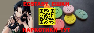 индика Можайск