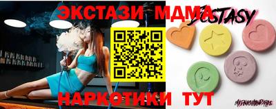 гидра Моздок