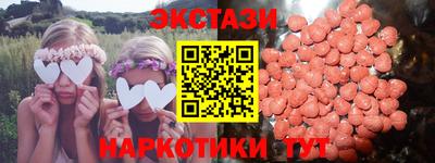 марки nbome Можга