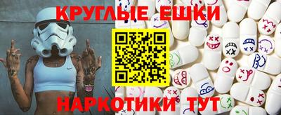 гидра Моздок