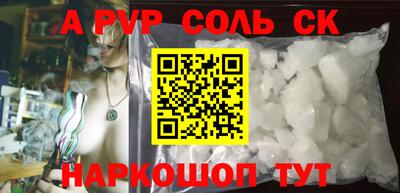 индика Можайск