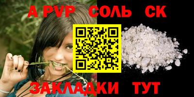 гидра Моздок