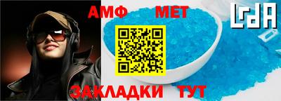 индика Можайск