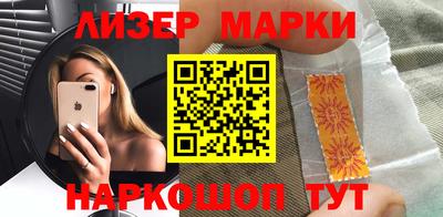 гидра Моздок