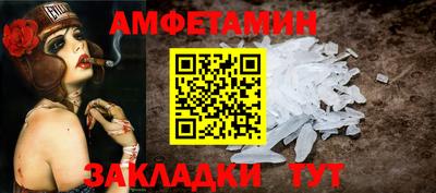 гидра Моздок
