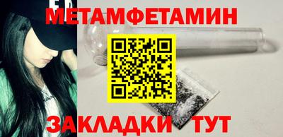 гидра Моздок