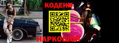 гидра Моздок