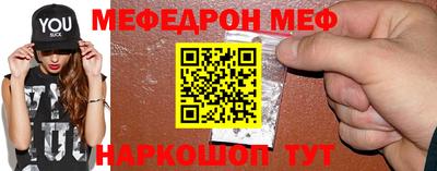гидра Моздок