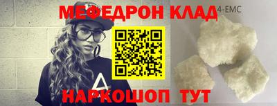 индика Можайск