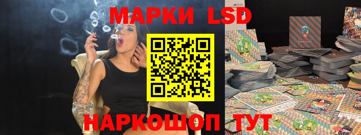 LSD-25 экстази ecstasy Малгобек