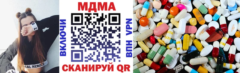 MDMA молли что такое Малгобек