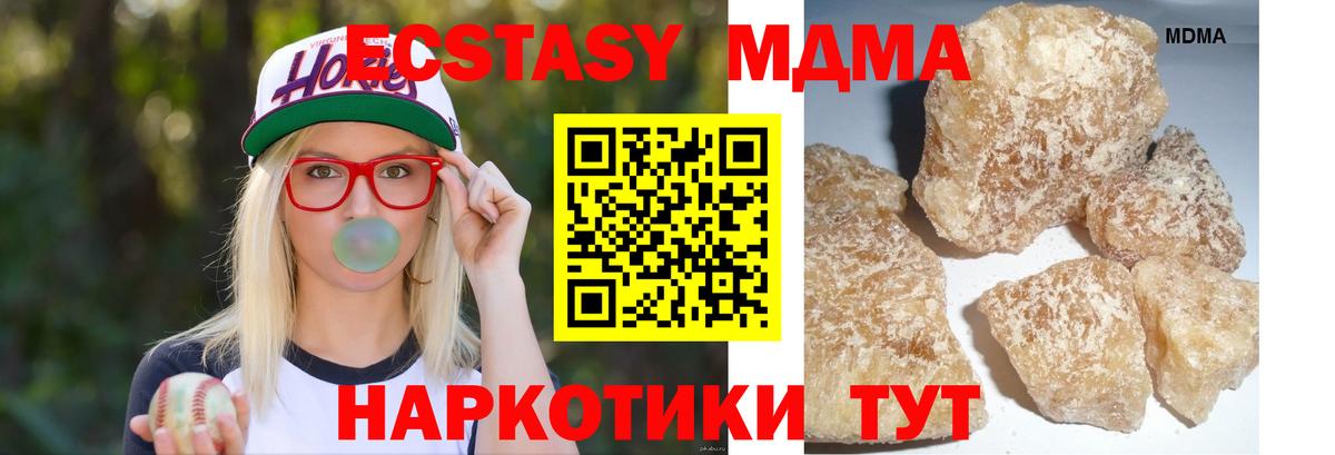 МДМА VHQ Малгобек