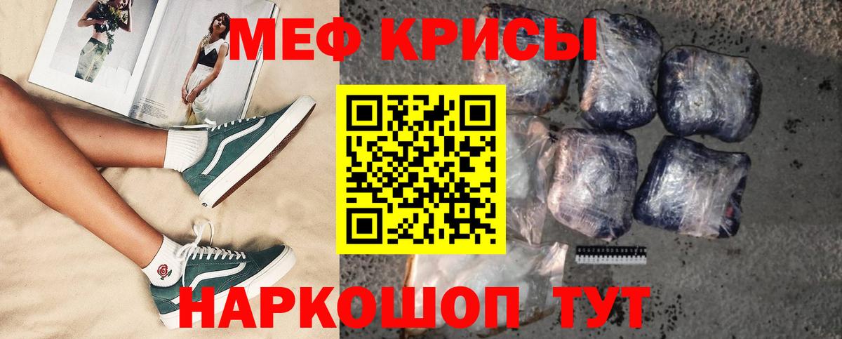 ЭКСТАЗИ  Малгобек  МЕТАМФЕТАМИН  Гашиш  Конопля  Меф   Амфетамин   Где продают наркотики?  Вход с VPN  ГАШИШ  Меф МЯУ МЯУ 
