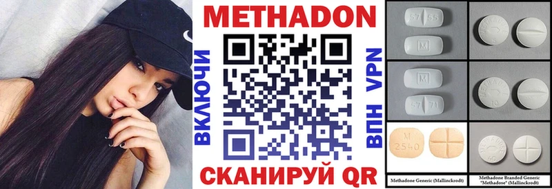МЕТАДОН белоснежный  blacksprut вход  Малгобек 