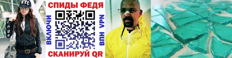 МЕТАМФЕТАМИН пудра  дарк нет Telegram  Малгобек 