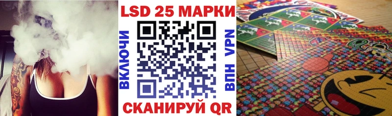 Марки 25I-NBOMe 1500мкг  hydra ТОР  Малгобек 
